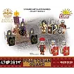 COBI 20072 Prätorianergarde