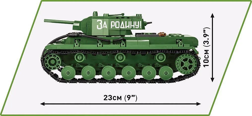 COBI 2555 KV-1