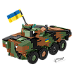 COBI 2629 KTO Rosomak (PL / UA)