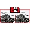COBI 2666 Panzer 38(t) / (ČKD) LT vz.38