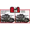 COBI 2666 foto 26