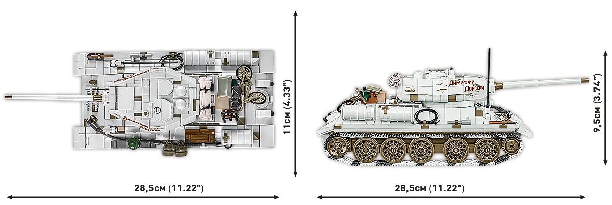 COBI 2682 T-34-85 & 7,5 cm Pak 40 - Limitierte Auflage