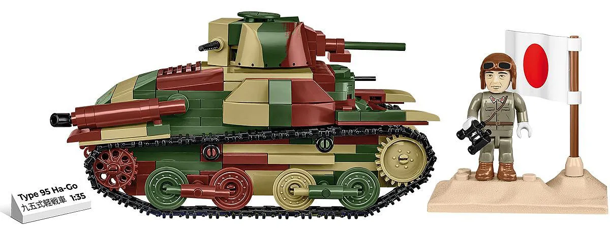 COBI 3115 Type 95 Ha-Go