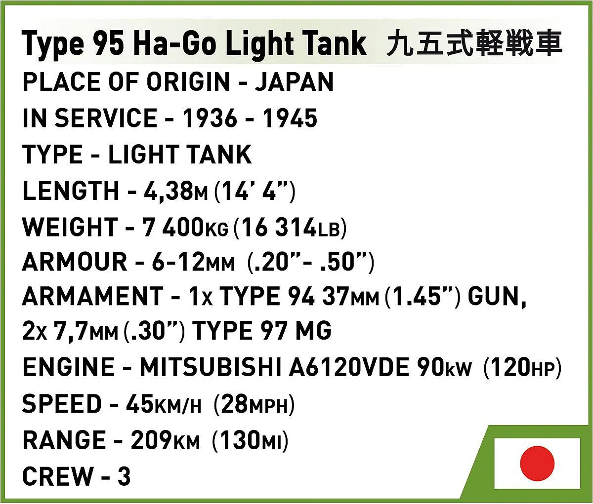 COBI 3115 Type 95 Ha-Go